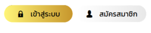 PGCOMBO168